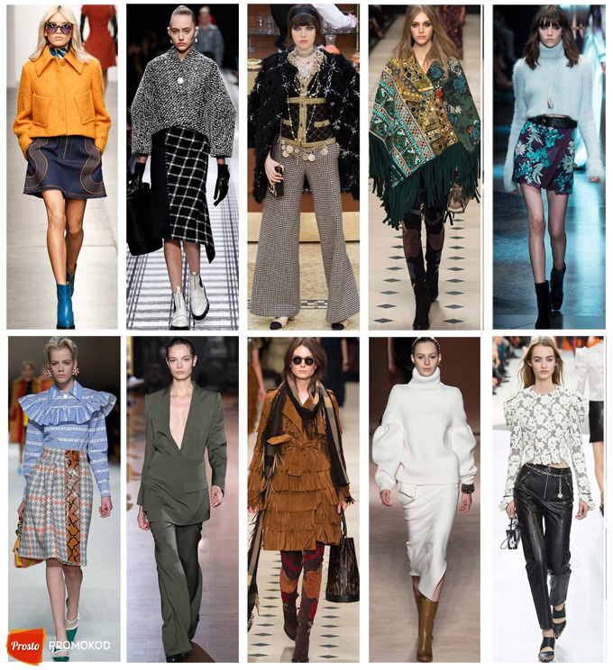 Модные эпохи в трендах осени 2015
